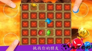 火柴人派对四人游戏(stickman party) v2.3.5 安卓版 2