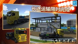 模拟建造城市游戏手机版 v4.4.9 安卓版 2