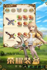 龙之影应用宝版 v1.00.150 安卓版 3