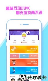 一夜终极狼人杀app v6.8.0228 安卓版 0