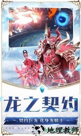 魔幻单职业手游 v1.3.0.1 安卓版 1