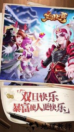 九游三国大亨专区 v5.0.0 安卓版 0