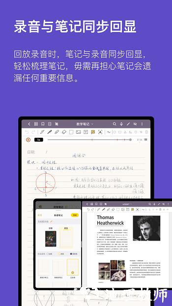 云记软件 v2.8.7安 卓手机版 2