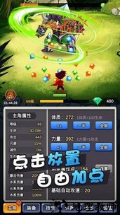 某不稳定的气功波最新版 v3.2.3 安卓版 0