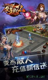 至尊战纪最新版 v1.5.8.10 安卓版 1