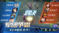 战歌竞技场qq微信服务器 v1.3.265 安卓版 1