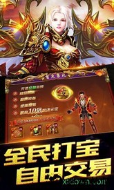 疯神来了bt版 v1.0.320 安卓版 2