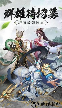 塔王之王2手游官方版 v1.0.0 安卓版 2