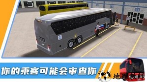 汽车模拟器3D手机版 v1.2 安卓版 2