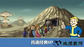 辐射避难所online单机版 v1.5.2 安卓版 1