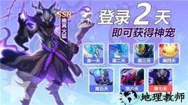 精灵简史手游 v1.9.3 安卓版 2