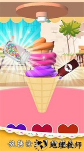 夏日冰淇淋制作手游 v1.2.8 安卓版 0