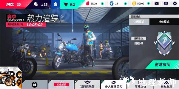 代号摩托手机版(ProjectMotor) v0.1.62019 安卓版 2