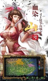 超级三国志冰鸟游戏 v9.21 安卓版 2