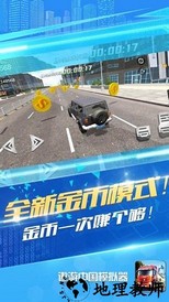 遨游中国模拟器手机版 v1.1.5 安卓版 0