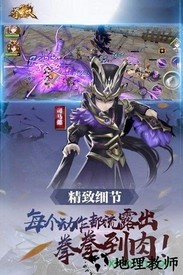 拳无双九游版 v1.1.15 安卓版 2