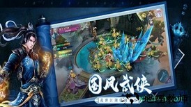 天涯寒刀行手游 v5.9.0 安卓版 0