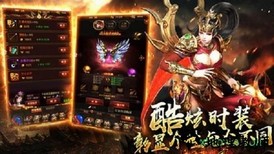 龙魂沙城游戏 v3.0.0 安卓版 2