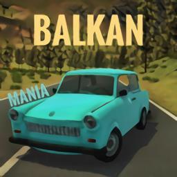 巴尔干狂热最新版(BalKan 