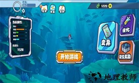 海底大猎杀进化版最新版 v1.0.0 安卓版 0