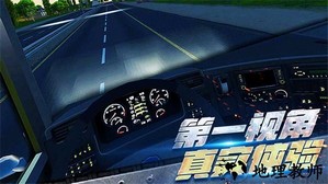 挖掘机开车模拟器游戏 v1.0.5 安卓版 3