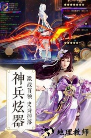 武布天下手机版 v1.0.1 安卓版 1