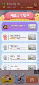 嗨寿司游戏 v1.0.0 安卓版 2