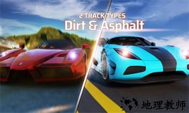 拉什赛车官方版 v1.34 安卓版 1