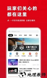 主掌中宝switch app v1.3.8 安卓版 0