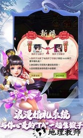 天魔劫官方版 v1.0.5.5 安卓版 1