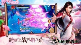 游梦江湖手游 v5.6.0 安卓版 0