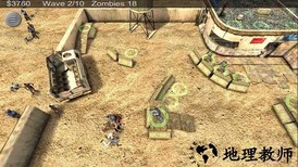 抵御僵尸中文版 v11.9 安卓版 0