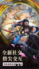 次元召唤师九游手游 v2.0.3 安卓版 3