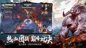 山海经古兽纪莽荒传说 v1.1.7 安卓版 2