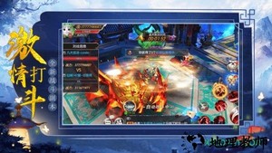 幻剑武侠录 v1.10.28 安卓版 0