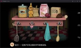 弗兰的悲惨之旅2手机版中文版(Fran Bow Chapter 2) v1.0.4 安卓版 0