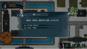 经天纪 v1.0 安卓版 0