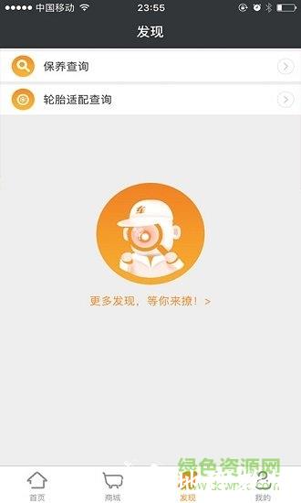中策云店最新版 v4.6.0 安卓官方版 2