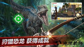 龙兽争霸官方版 v1.3.45 安卓版 0