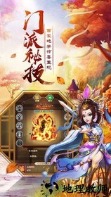 武动朝歌 v5.6.0 安卓版 0