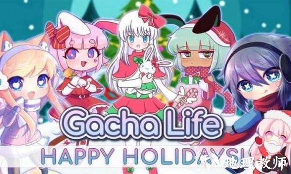 Gacha Life 2最新版 v0.92 安卓版 2