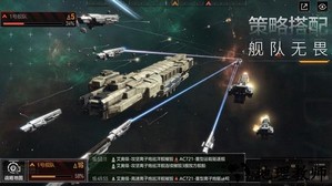 无尽的拉格朗日手机版 v1.2.277655 安卓版 2