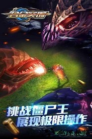 合金突围无限钻石版 v1.3.3 安卓版 0