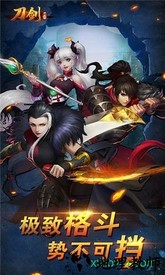 刀剑神魔录福利版 v1.3.6.0 安卓版 0