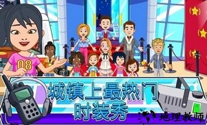 我的城市时装秀完整版 v7.01.00 安卓版 1