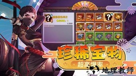 梦幻仙姬红包版 v3.2 安卓版 0