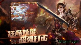 幻龙之眼手游 v4.2.0 安卓版 1