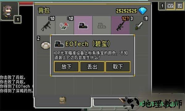 少女前线地牢游戏 v0.4.9 安卓版 3