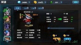 守卫悬崖 v1.2.7 安卓最新版 2