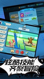 小精灵训练家满v版 v2.0.100 安卓版 1